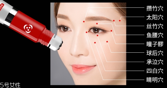 提拉緊致眼霜哪個(gè)牌子好？提拉緊致眼霜品牌排行榜