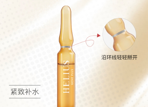 helius赫麗爾斯是什么牌子？helius哪個(gè)國(guó)家的