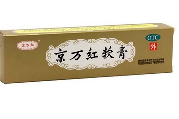 京萬(wàn)紅軟膏的用途 京萬(wàn)紅軟膏治什么??？