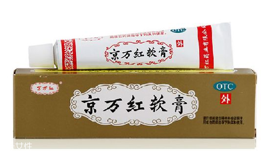 京萬(wàn)紅軟膏的用途 京萬(wàn)紅軟膏治什么??？