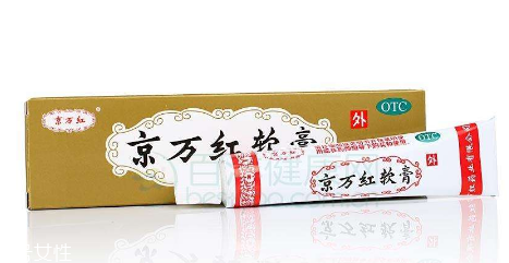 京萬(wàn)紅軟膏的用途 京萬(wàn)紅軟膏治什么??？