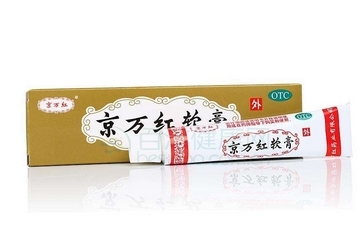 京萬紅軟膏多少錢一支？京萬紅軟膏價(jià)格