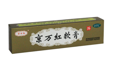 京萬紅軟膏和紅霉素軟膏哪個好？