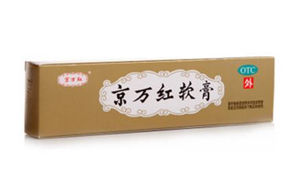 京萬紅軟膏和紅霉素軟膏哪個好？