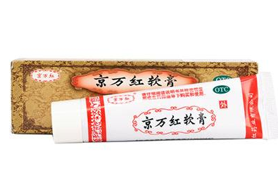 京萬紅軟膏有激素嗎？京萬紅軟膏是激素藥嗎？