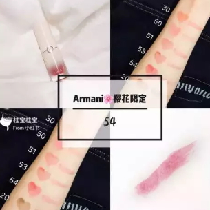 阿瑪尼腮紅露怎么樣？阿瑪尼腮紅露多少錢