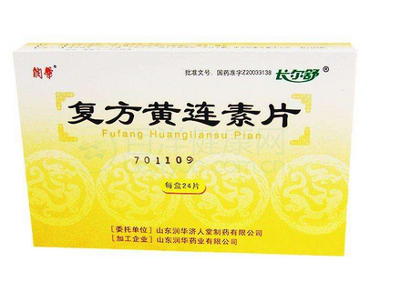 黃連素片能治腳氣嗎？腳氣能用黃連素片嗎？