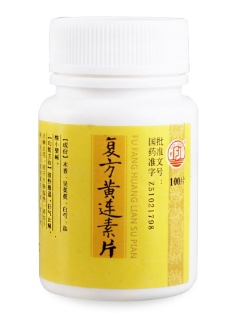 黃連素片能治腳氣嗎？腳氣能用黃連素片嗎？
