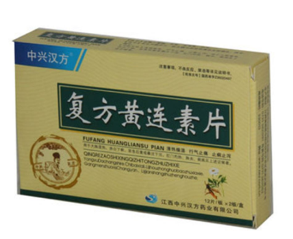 黃連素片小孩能吃嗎？兒童可與吃黃連素片嗎？