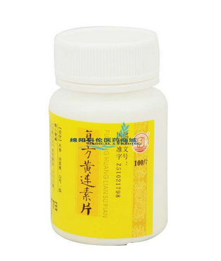 黃連素片小孩能吃嗎？兒童可與吃黃連素片嗎？