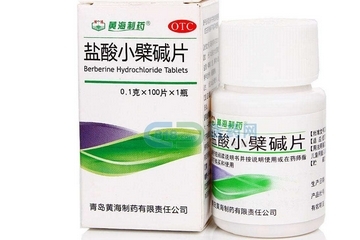 黃連素片是消炎藥嗎？黃連素片有消炎作用嗎？