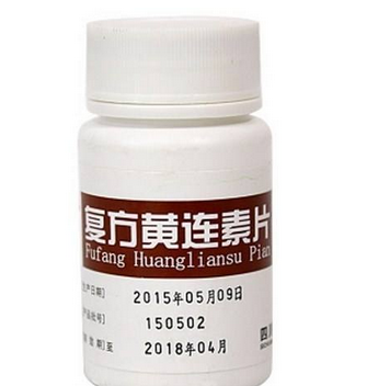黃連素片是處方藥嗎？黃連素片要處方買嗎？