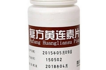 黃連素片能降血糖嗎？血糖高能吃黃連素片嗎？