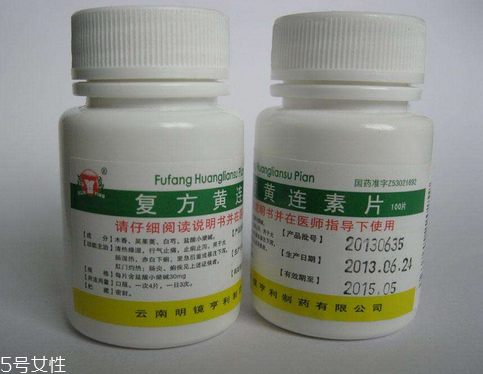 黃連素片能長期吃嗎？黃連素片能經(jīng)常吃嗎？