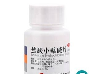黃連素片能空腹吃嗎？空腹吃黃連素片好嗎？