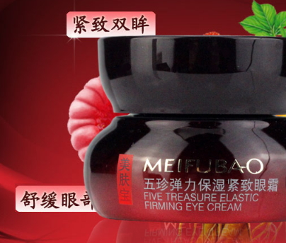 國貨眼霜哪個牌子好？國產眼霜品牌排行榜