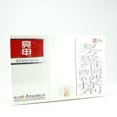 亮甲治療灰指甲效果怎么樣？