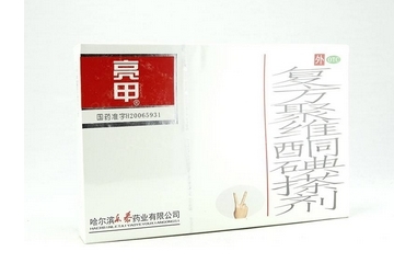 亮甲多少錢一盒？亮甲的價格