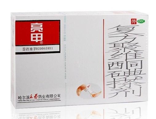 亮甲多少錢一盒？亮甲的價格