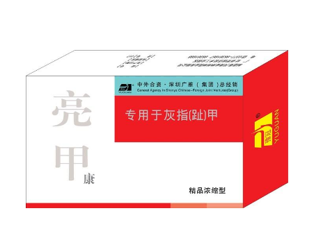 亮甲多少錢一盒？亮甲的價格