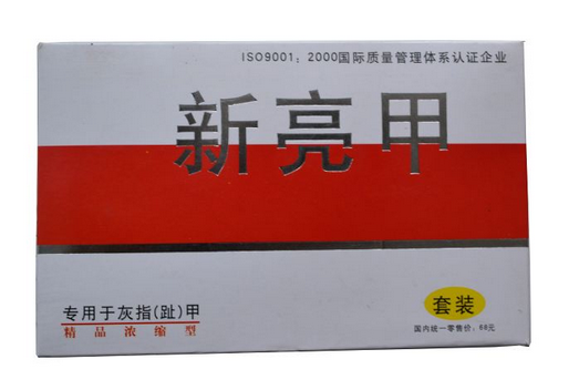 亮甲怎么用？亮甲使用方法