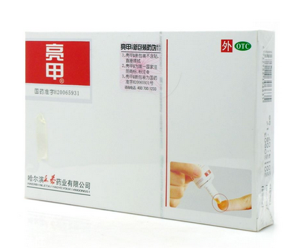 亮甲有用嗎？亮甲能治好灰指甲嗎？