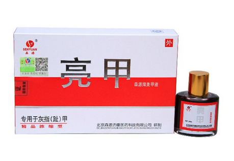 亮甲有用嗎？亮甲能治好灰指甲嗎？