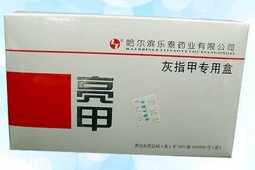 亮甲是什么顏色？亮甲是什么樣子的？
