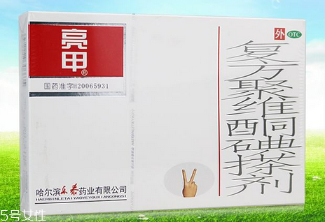 亮甲是什么顏色？亮甲是什么樣子的？