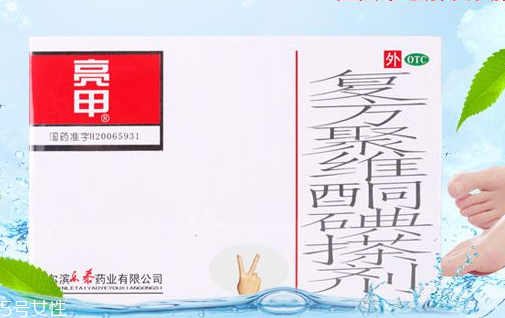 亮甲是哪個(gè)廠家生產(chǎn)的？亮甲生產(chǎn)廠家