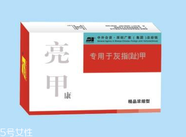 亮甲是醫(yī)保藥嗎？亮甲能刷醫(yī)保嗎？