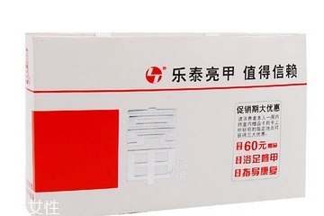 亮甲是激素藥嗎？亮甲含有激素嗎？