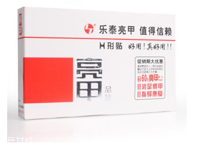 亮甲是激素藥嗎？亮甲含有激素嗎？