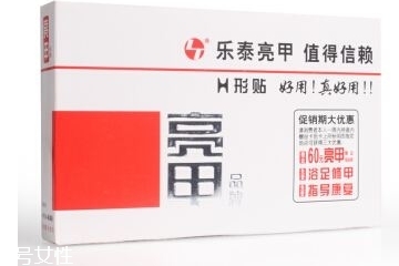 亮甲是吃的還是涂的？亮甲是口服還是外用？