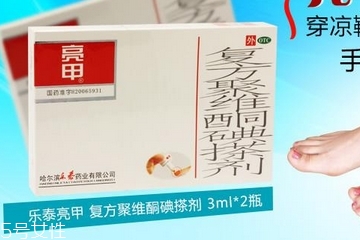 亮甲是什么成分？亮甲成分解析