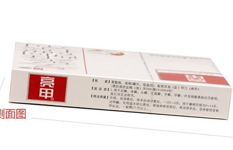 亮甲能消炎消腫嗎？亮甲有消炎消腫的功效嗎？