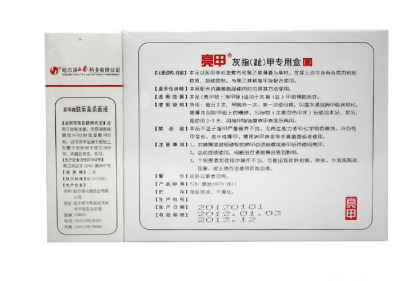 亮甲能消炎消腫嗎？亮甲有消炎消腫的功效嗎？