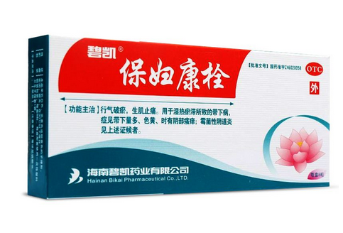 保婦康栓效果怎么樣？保婦康栓好用嗎？