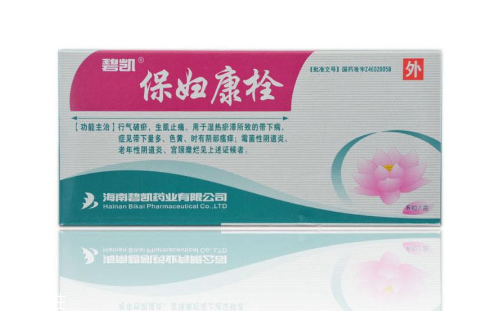 保婦康栓治盆腔炎嗎？盆腔炎用保婦康栓好嗎？