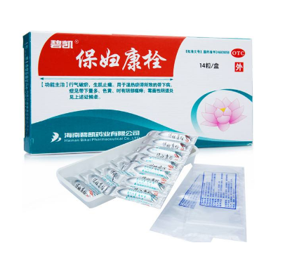 保婦康栓治盆腔炎嗎？盆腔炎用保婦康栓好嗎？