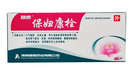 保婦康栓怎么用？保婦康栓使用方法