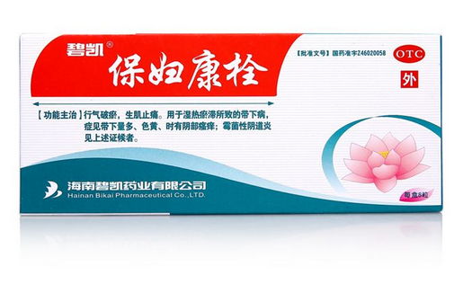 保婦康栓多少錢一盒？保婦康栓價格