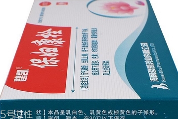 保婦康栓是治療什么的？保婦康栓功效與作用