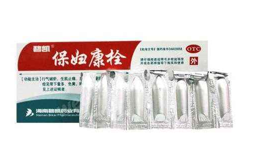 保婦康栓是干擾素嗎？保婦康栓是消炎藥嗎？