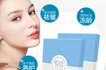 悅蕾眼膜多少錢一盒？悅蕾眼膜一盒多少片