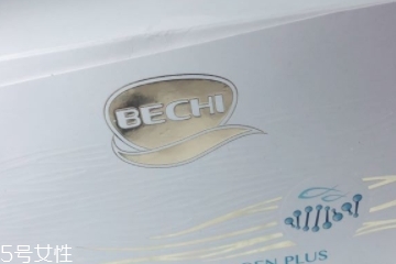 bechi膠原蛋白多少錢？bechi膠原蛋白價格
