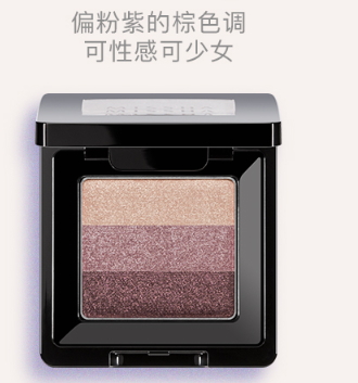 3色眼影哪個(gè)牌子好？3色眼影盤推薦