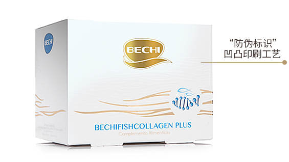bechi膠原蛋白哪里買？bechi膠原蛋白怎么買？