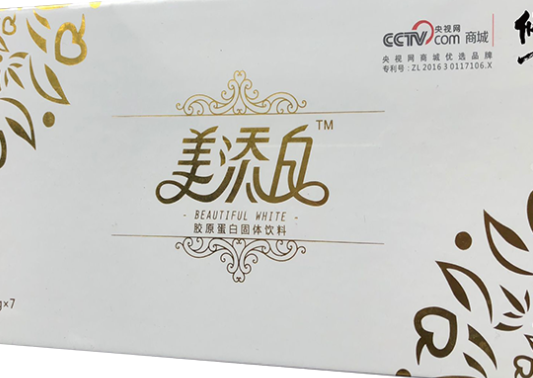 美添白膠原蛋白多少錢？美添白膠原蛋白價(jià)格