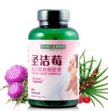 圣潔莓吃多久有效果？圣潔莓多久見效？
